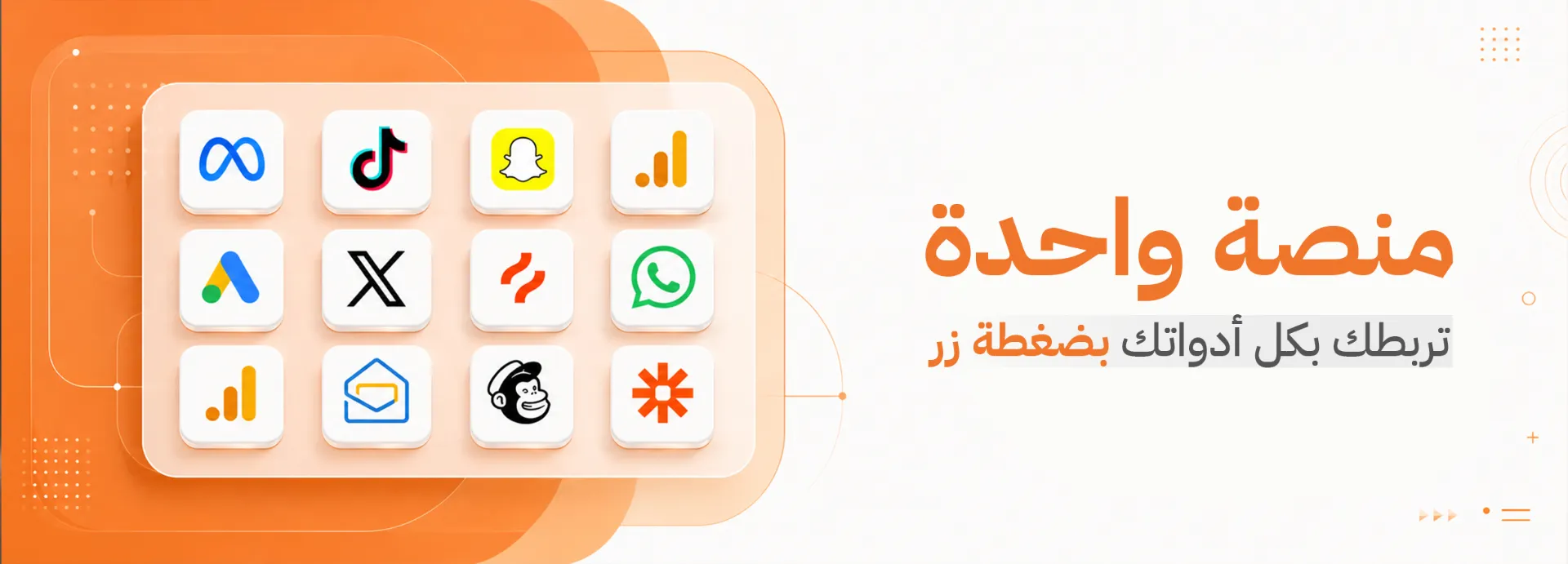 بانر ترويجي