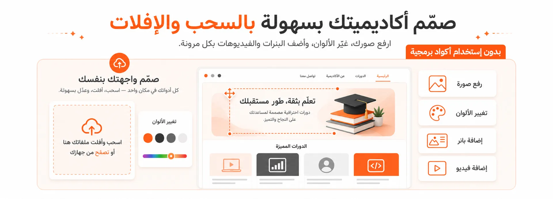 بانر ترويجي